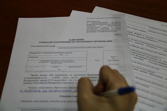 прописка в Беслане